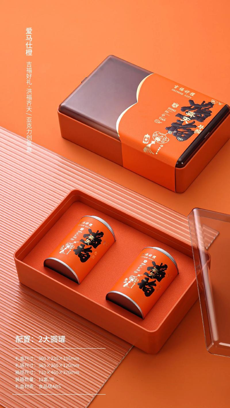礼品定制批发