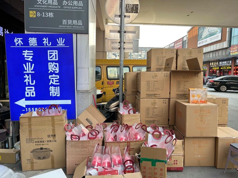 太原电商公司的转型与挑战