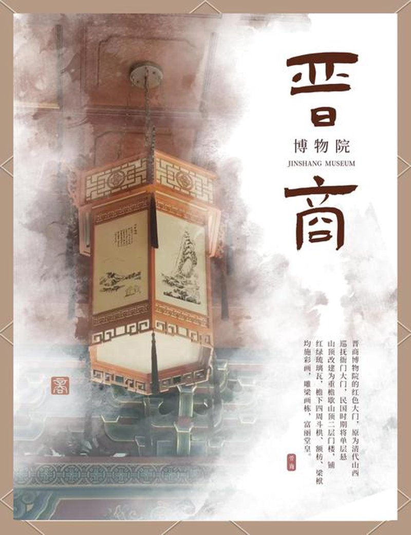电商行业的转型与创新：太原引领新时代潮流